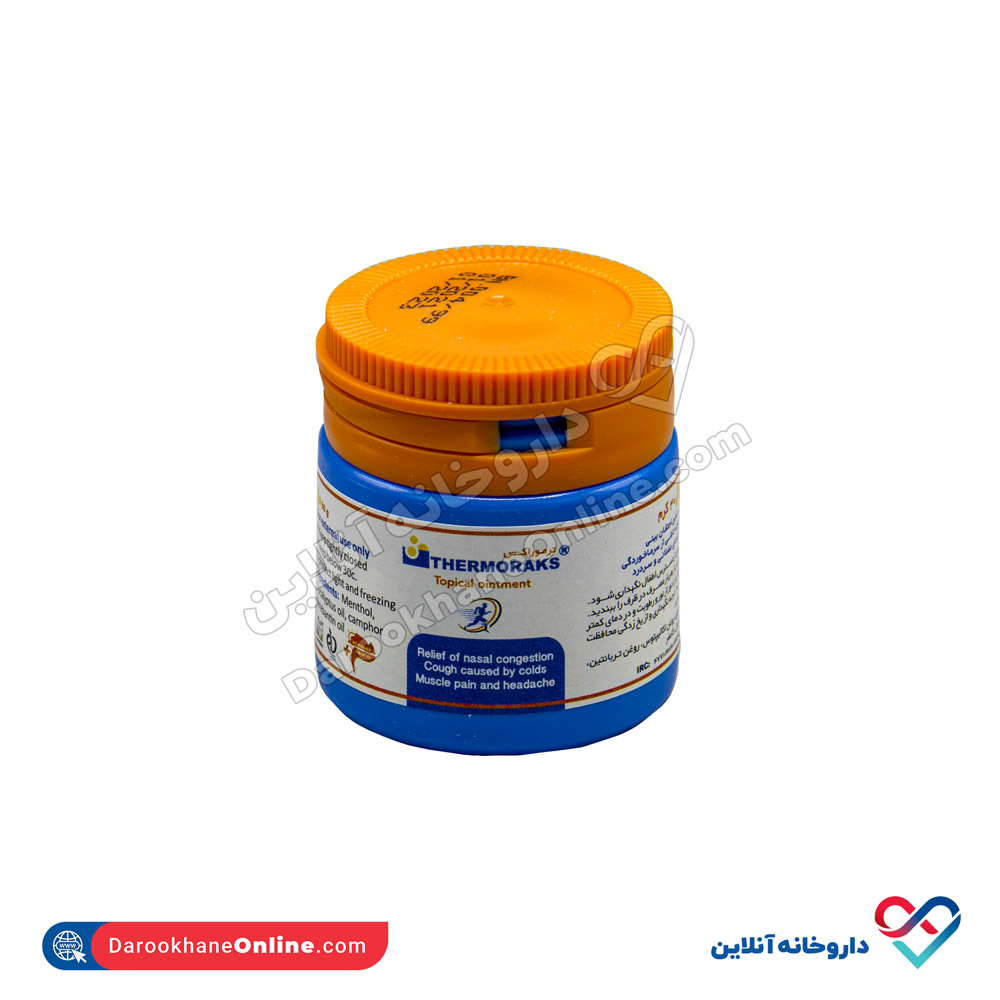 تصویر کرم ترموراکس نوش داروی البرز 30 گرم